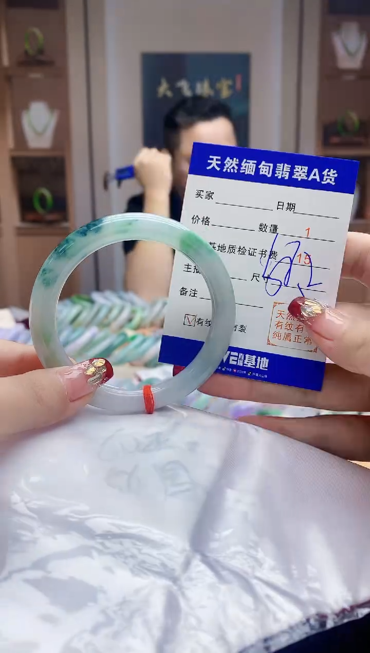 【闪购商品】翡翠手镯未镶嵌     H68-120