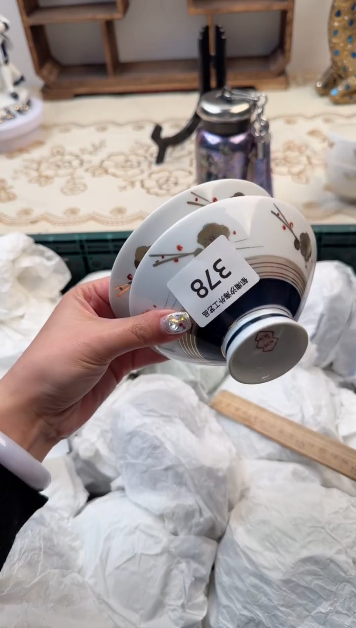 【闪购商品】瓷片B           378