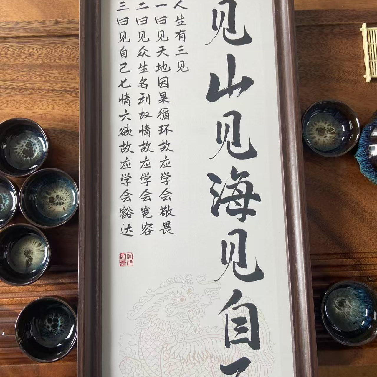 "无人扶我青云志！ins风水墨相框，文艺书房必备"高级感"20*50cm