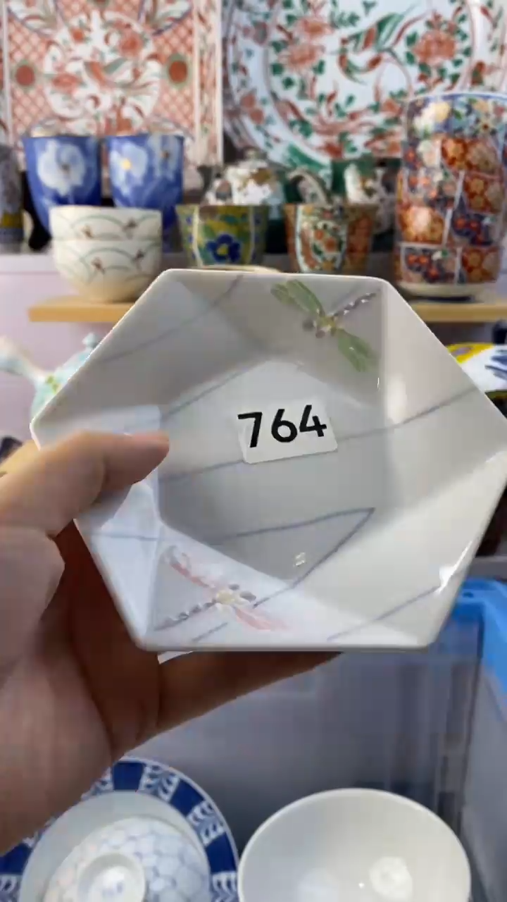 瓷片路*松满38包邮谨慎参拍764