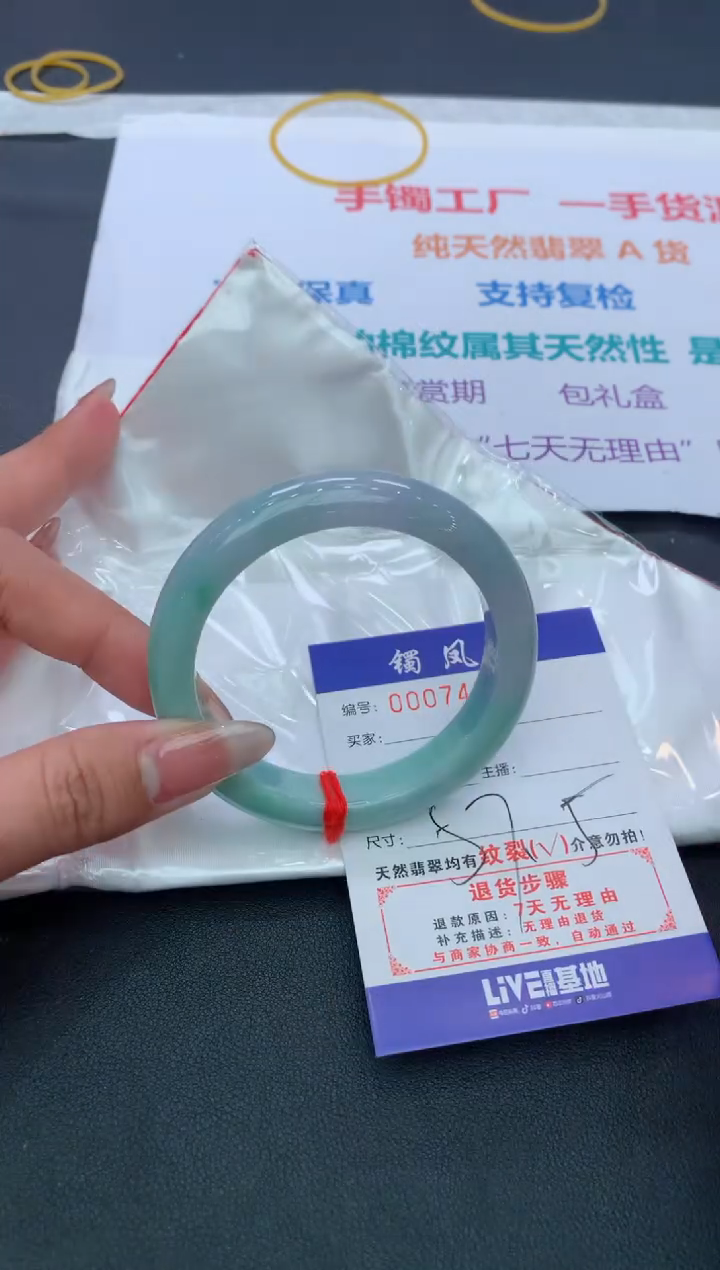 【闪购商品】翡翠手镯未镶嵌天然A货翡翠手镯-223