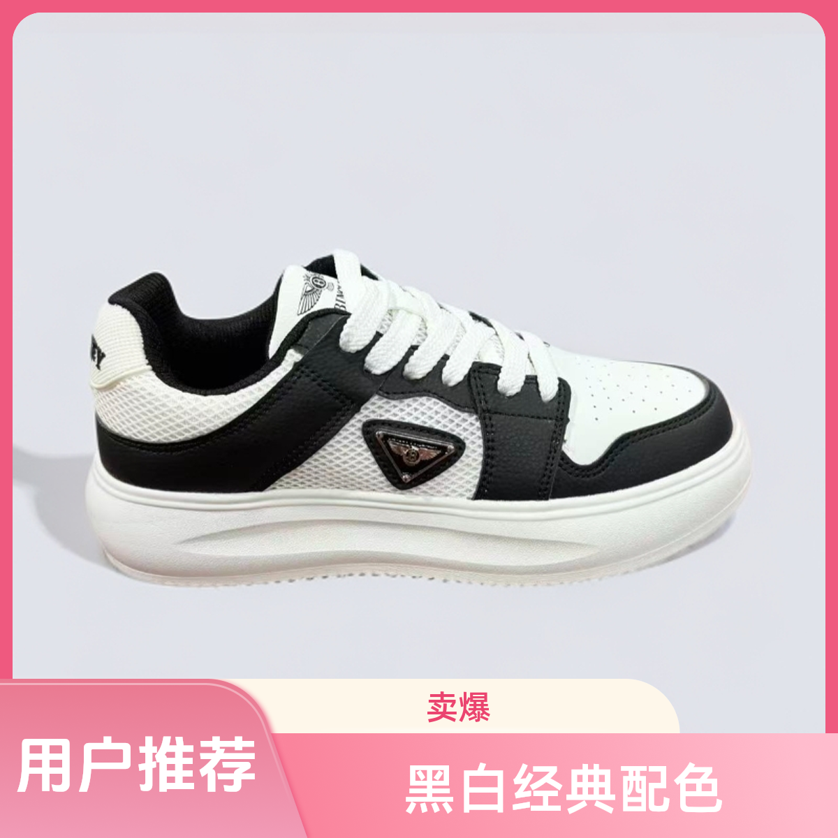 韩版9913舒适百搭男女休闲鞋