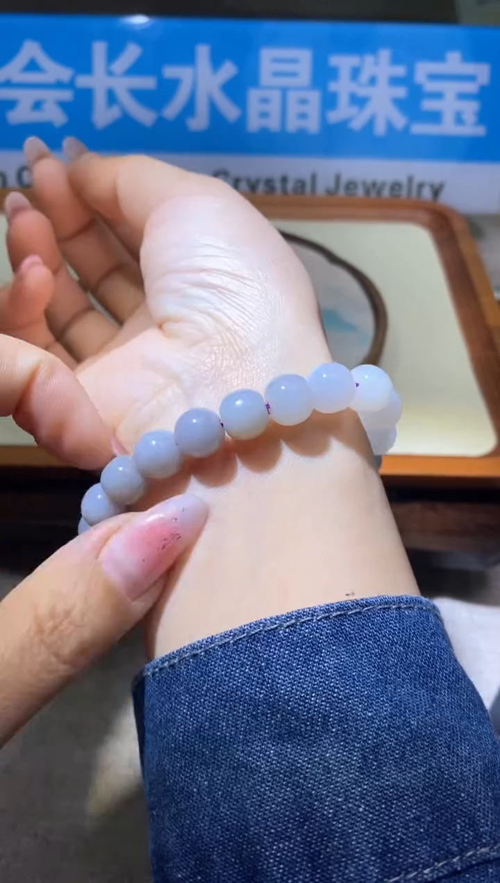 【闪购商品】和田玉手链未镶嵌多样性发一件364