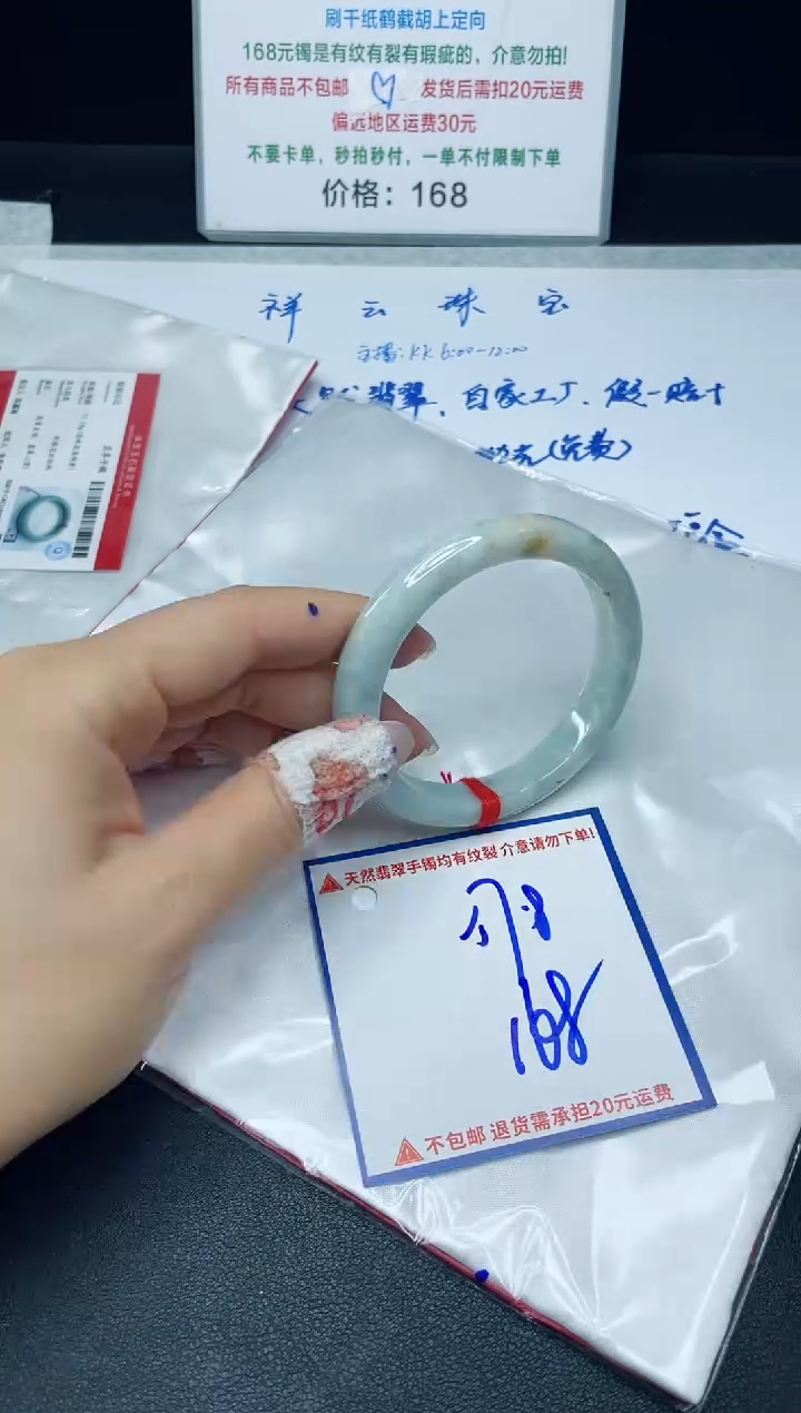 【闪购商品】定制翡翠未镶嵌我