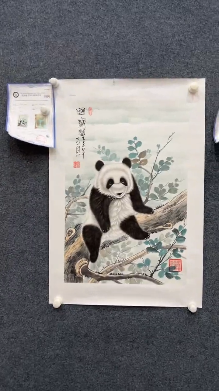 【闪购商品】国画2.8-郑志宗-四尺三开动物19