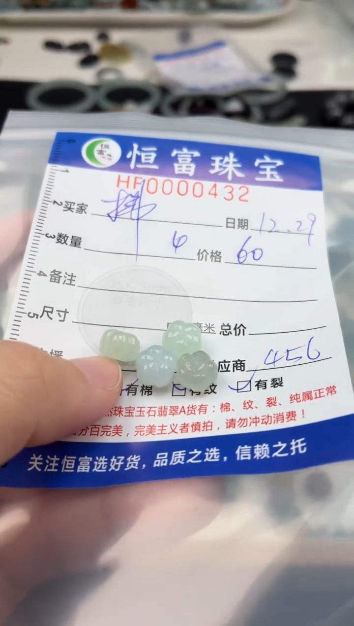 颈饰未镶嵌翡翠拂***悄翡翠挂件花432