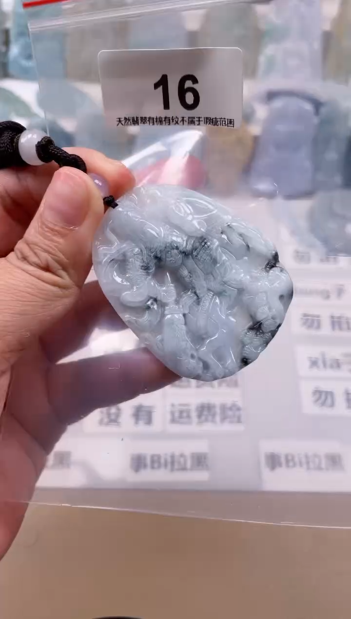 【闪购商品】翡翠颈饰未镶嵌天然缅甸A货翡翠微瑕16