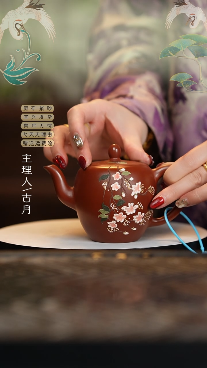 【闪购商品】AA1681朱泥泥绘美人尖240cc