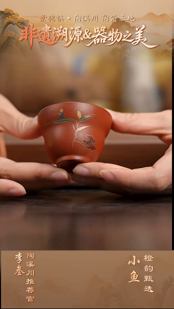 5小鱼朱泥小和尚葫芦杯