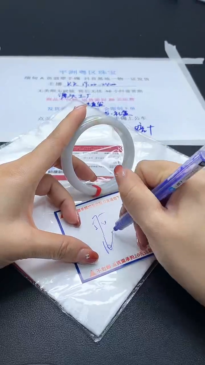 【闪购商品】翡翠手镯未镶嵌我