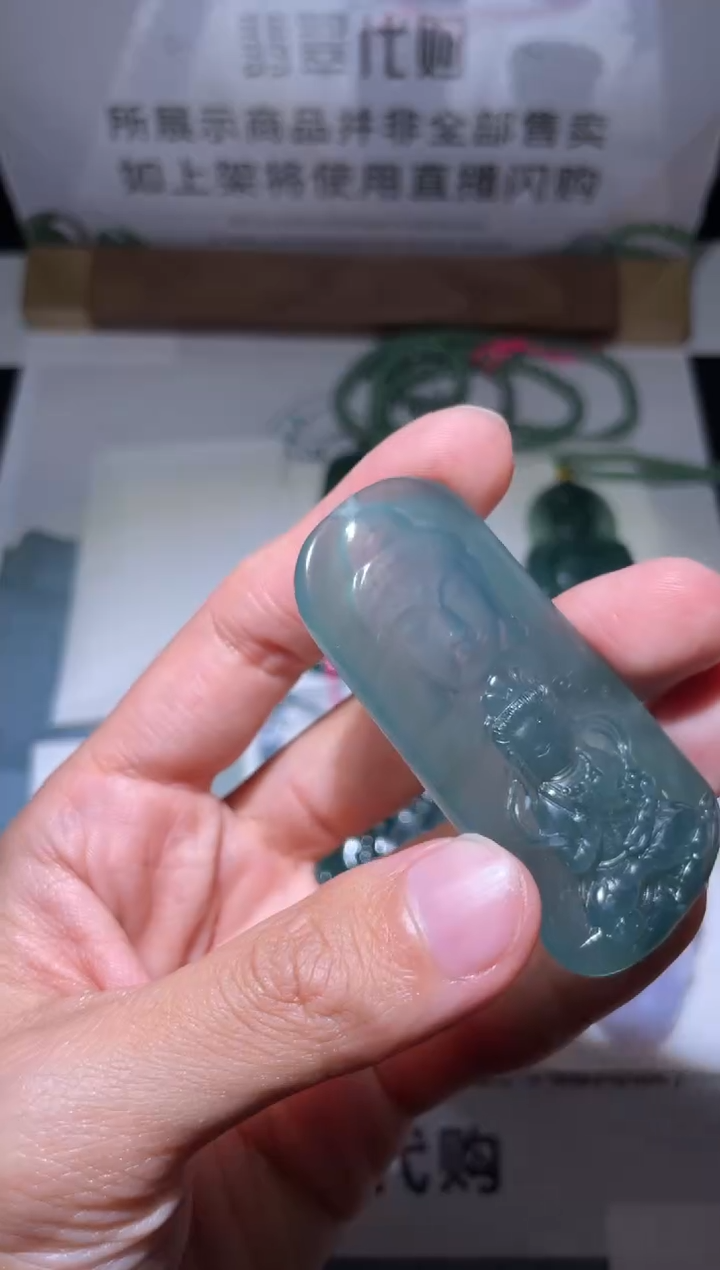 【闪购商品】定制翡翠未镶嵌毛货-不退不换