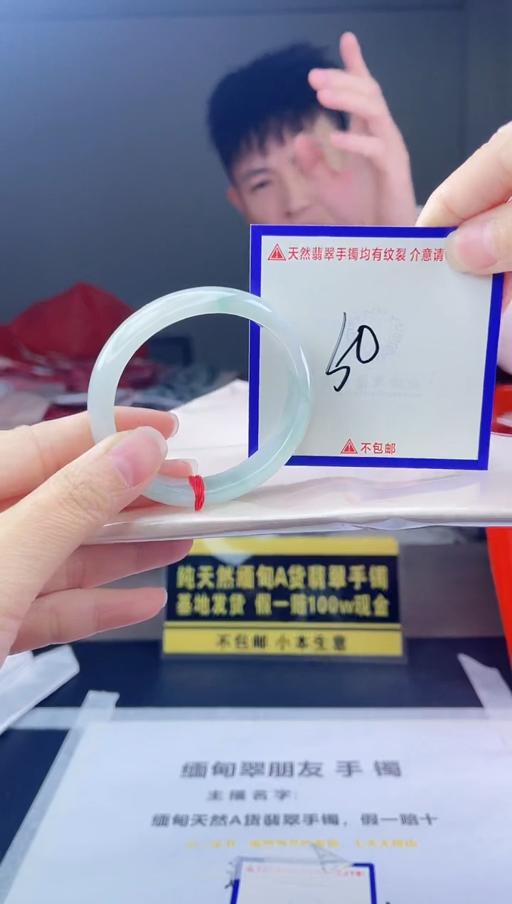 未镶嵌手镯翡翠我