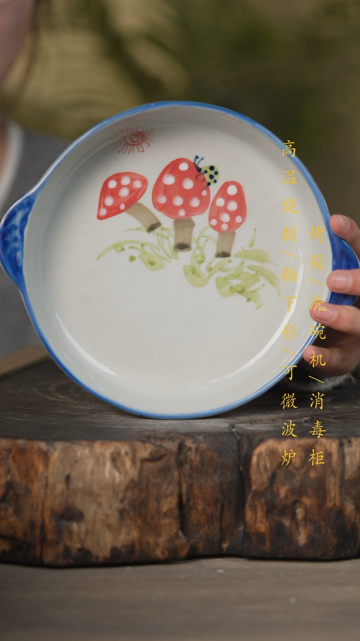 【闪购商品】瓷片景德镇高温釉下彩可微波烤箱洗碗机