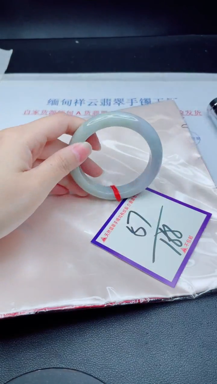 未镶嵌手镯翡翠我