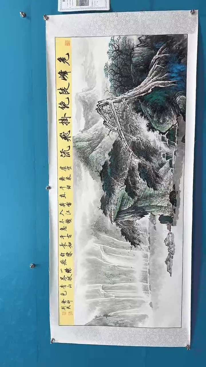 国画瀚美居艺术手绘国画-六尺山水3