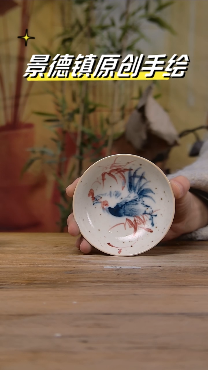 【闪购商品】景德镇陶瓷杯碗柴烧多人