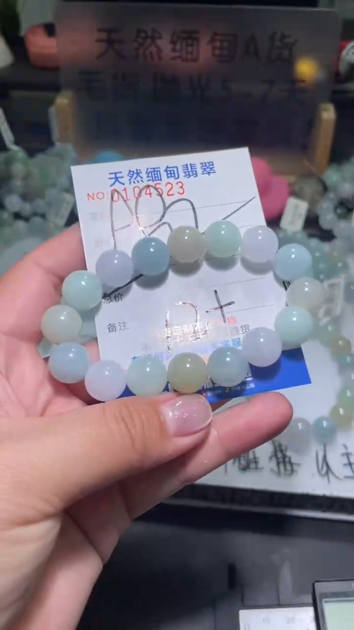 【闪购商品】定制翡翠未镶嵌翡翠
