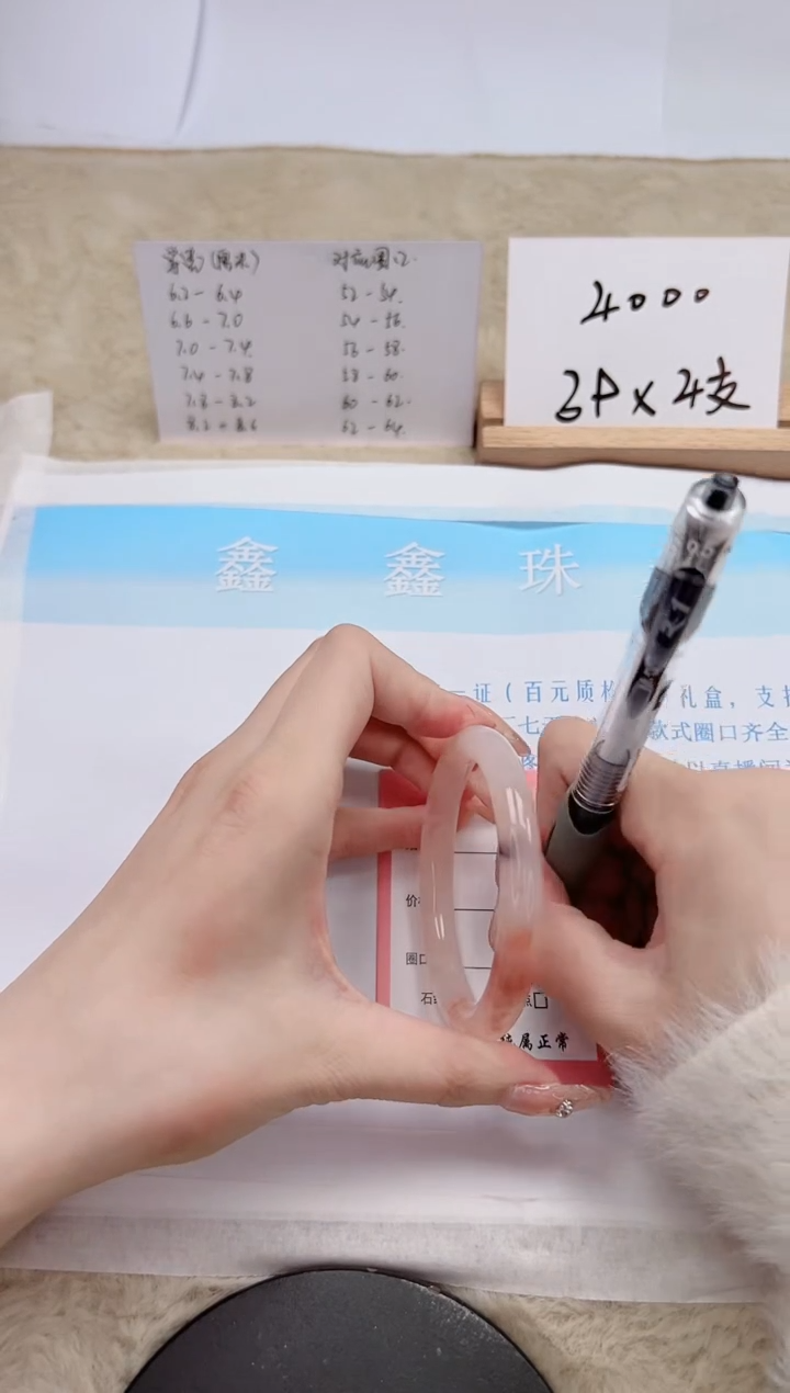 【闪购商品】石英质玉手镯未镶嵌214-54.7