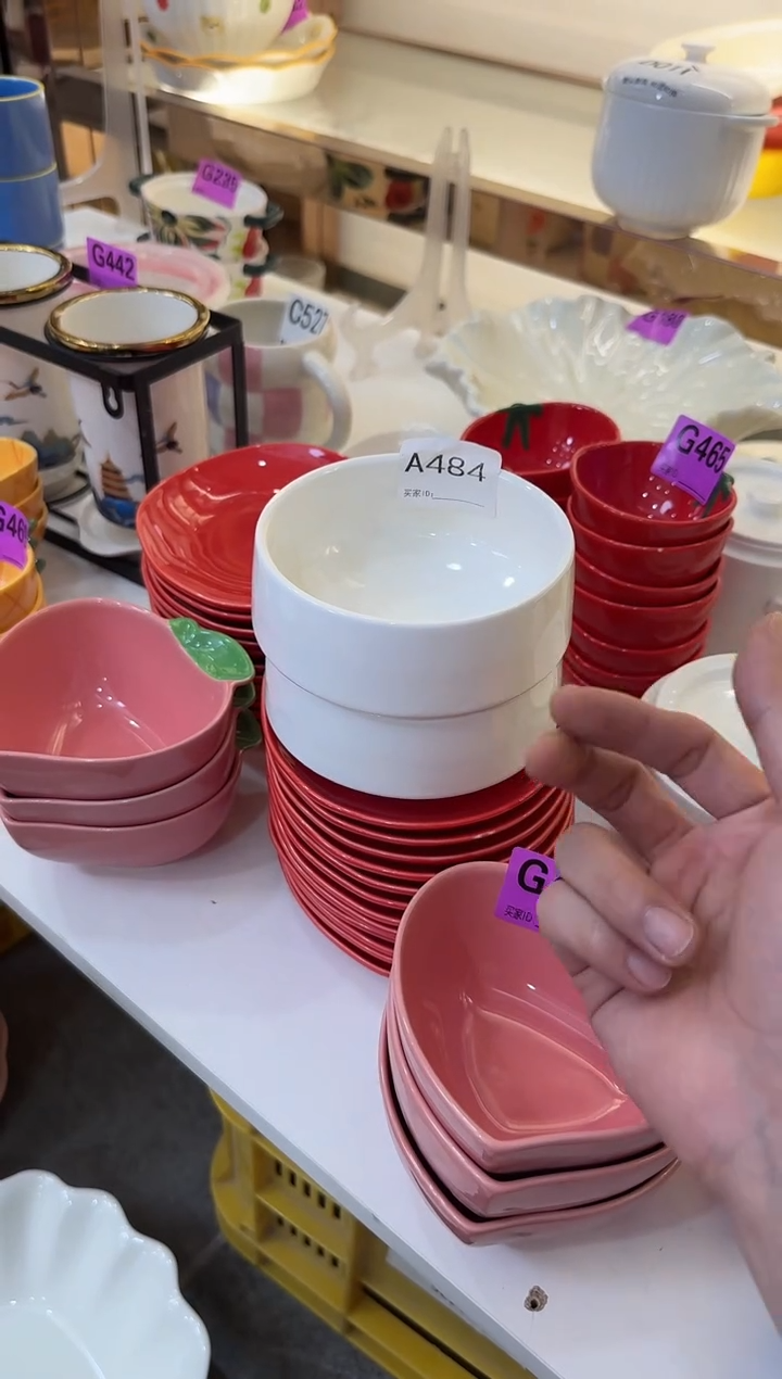 瓷片A484-4个      【微瑕】