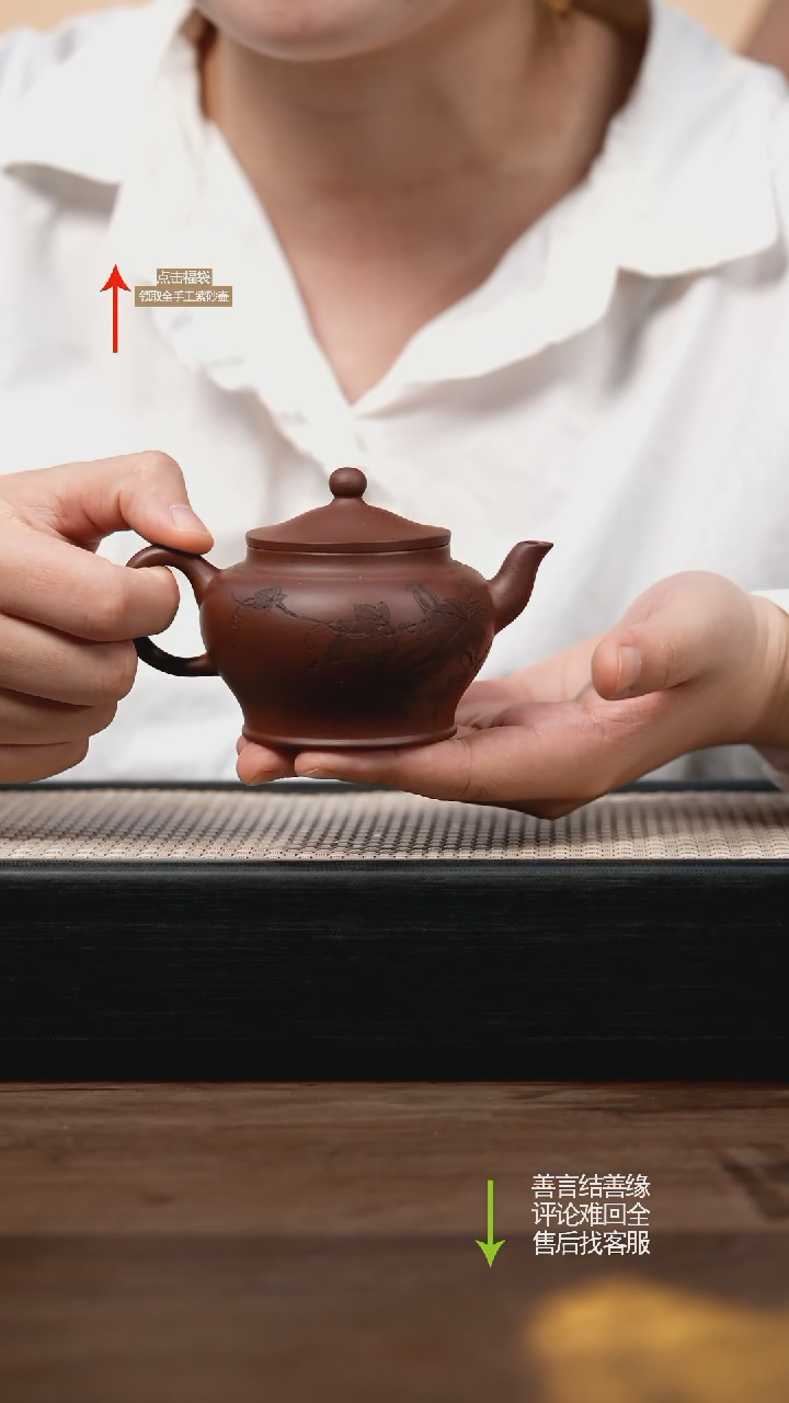 茶壶紫砂底槽清宫灯刻绘