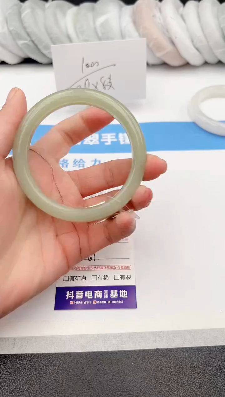 【闪购商品】石英质玉手镯未镶嵌z200-DB61