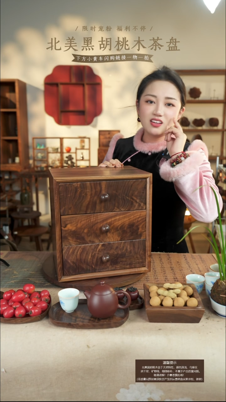 北美黑胡桃中号牙科柜830