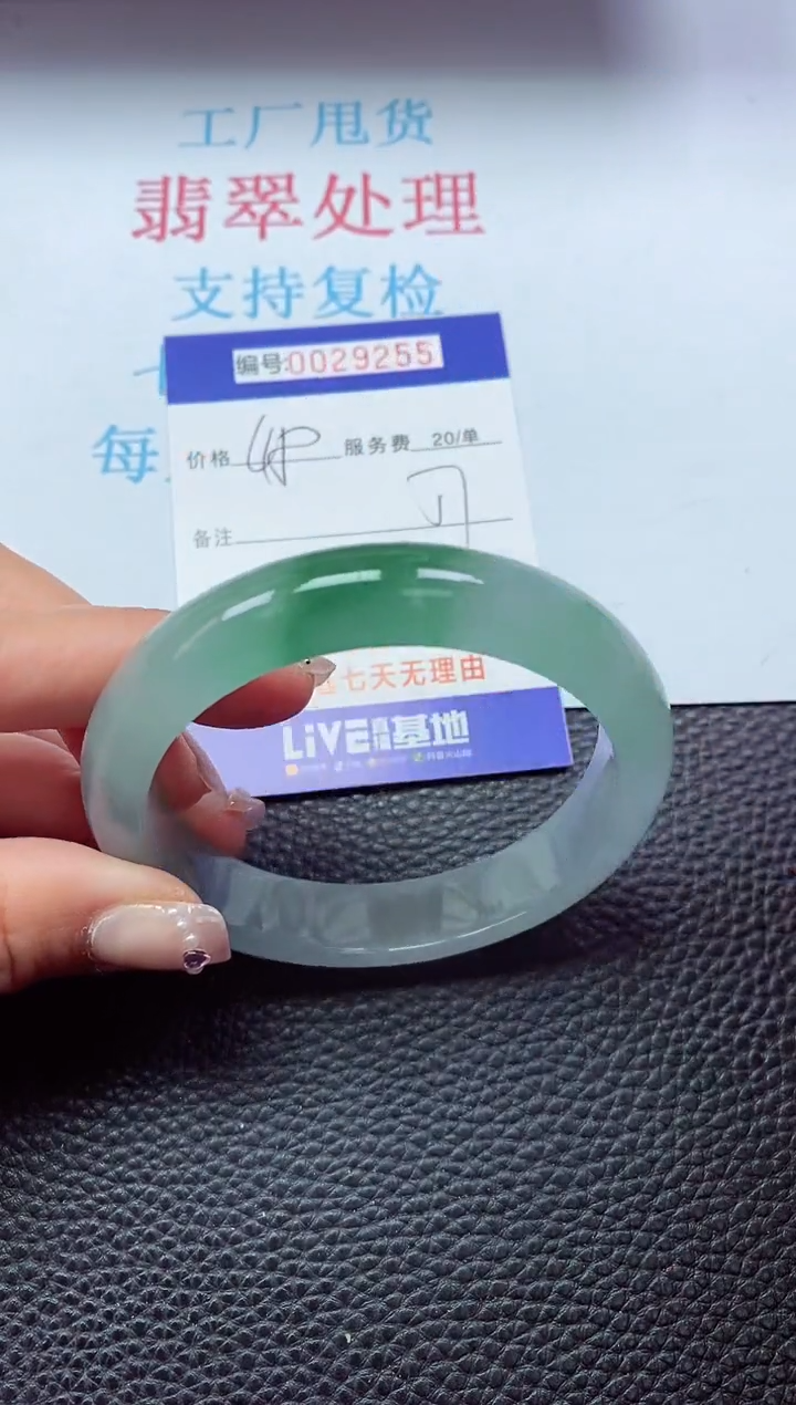 【闪购商品】以实物为准0000029255