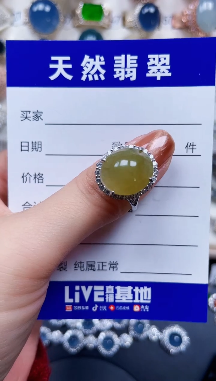 银S925镶嵌戒指翡翠126