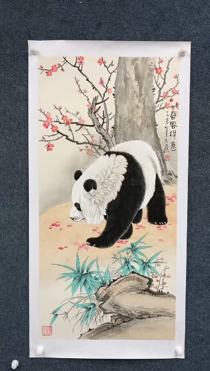 【闪购商品】国画1.13艺术-郑志宗-四尺动物-018