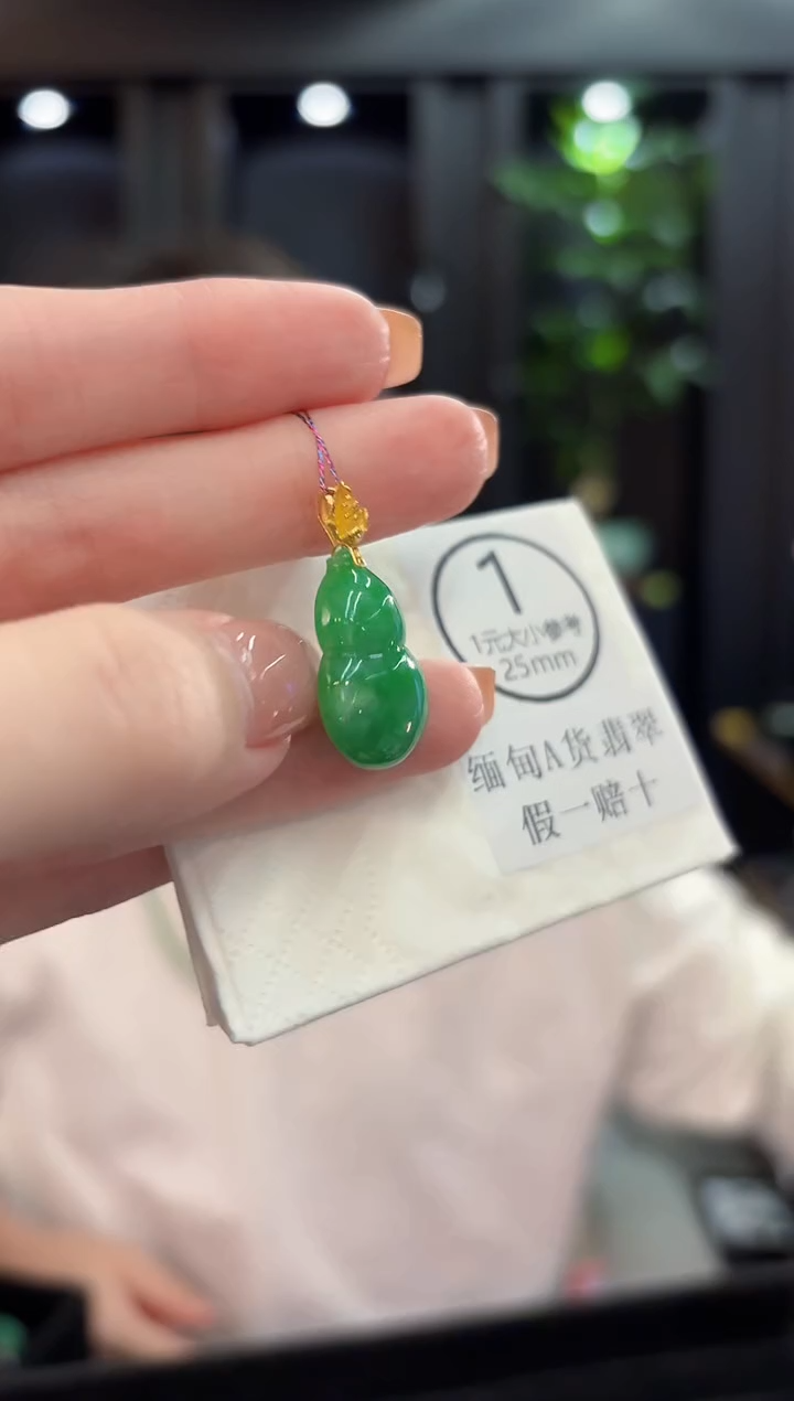 颈饰18K金镶嵌翡翠 缅甸A货/支持复检/一件