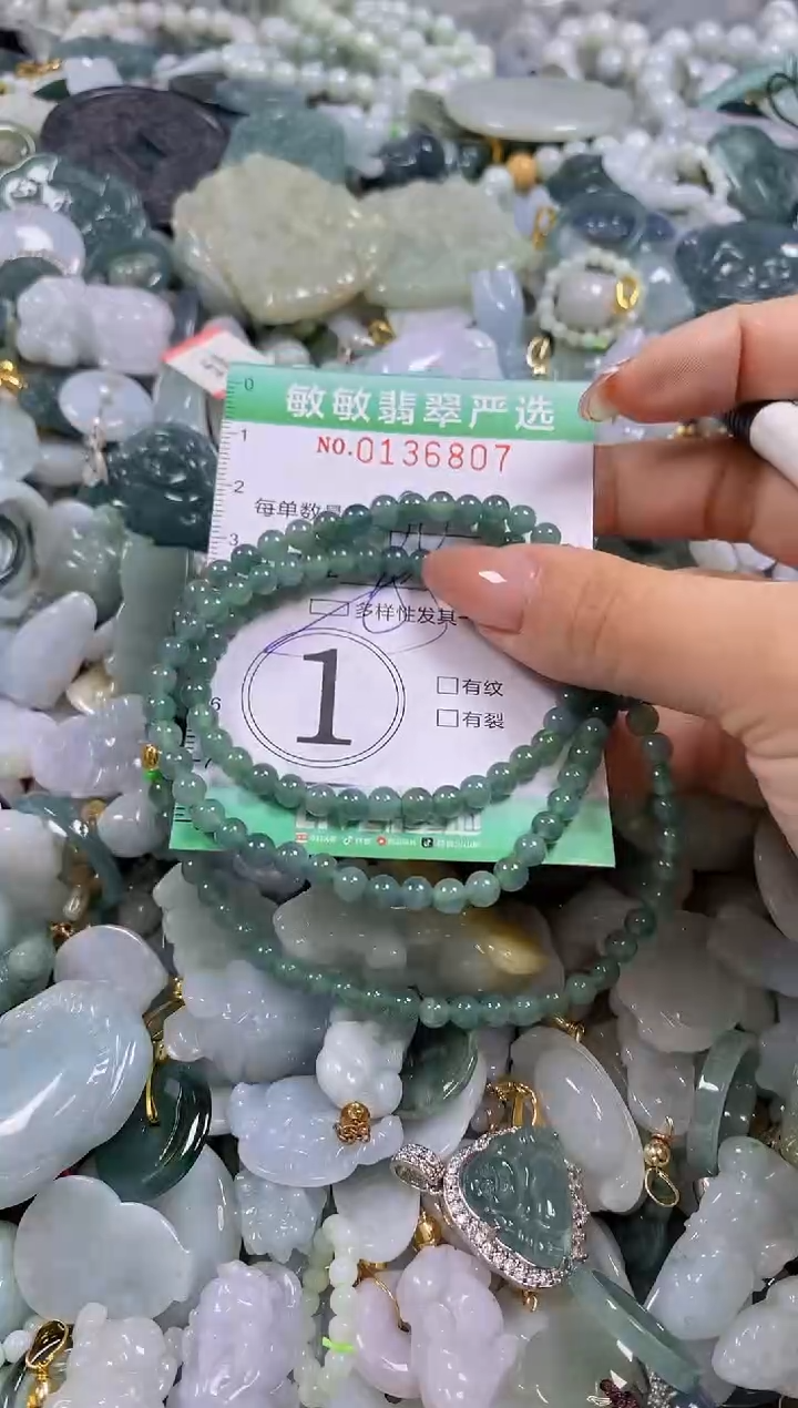 【闪购商品】翡翠颈饰未镶嵌闪购0136807多样性发其一