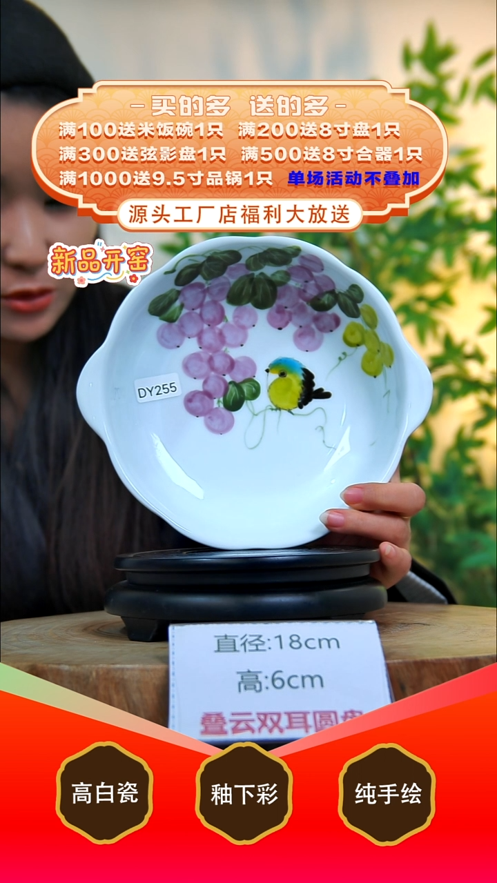 其他白泥景德镇手工手绘陶瓷【食品级】