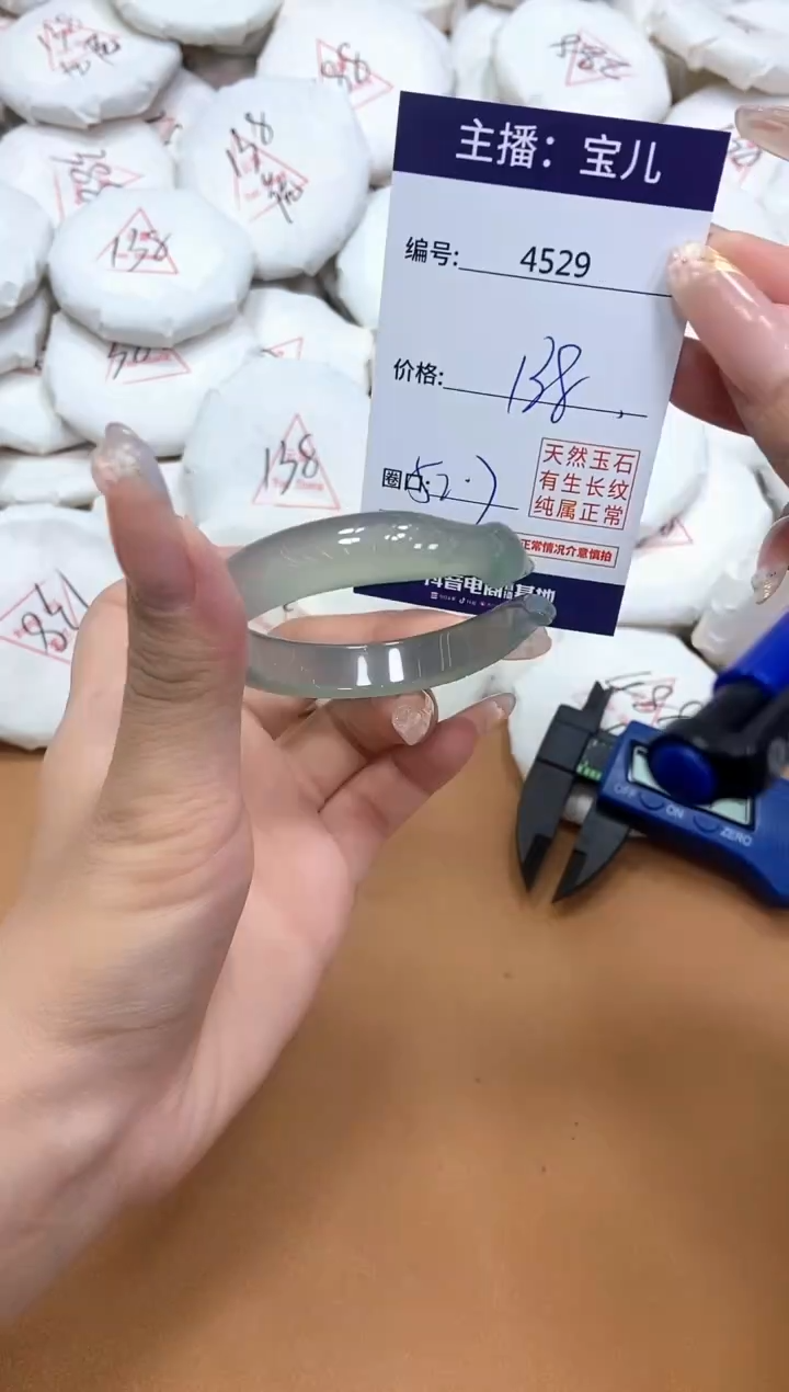 玛瑙/玉髓手镯未镶嵌4529