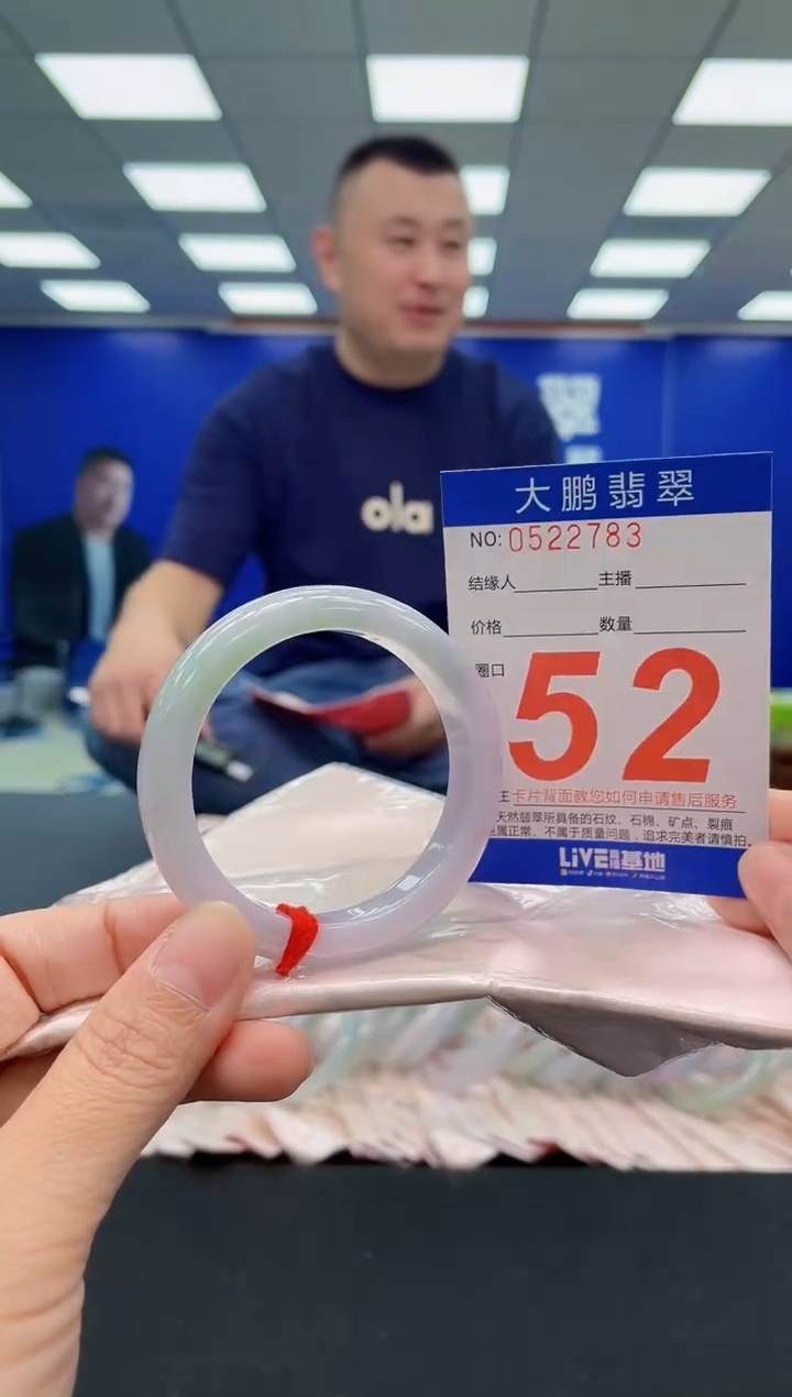 未镶嵌手镯翡翠AAAAAAAAA