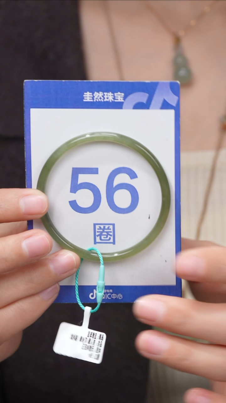 【闪购商品】和田玉手镯未镶嵌139