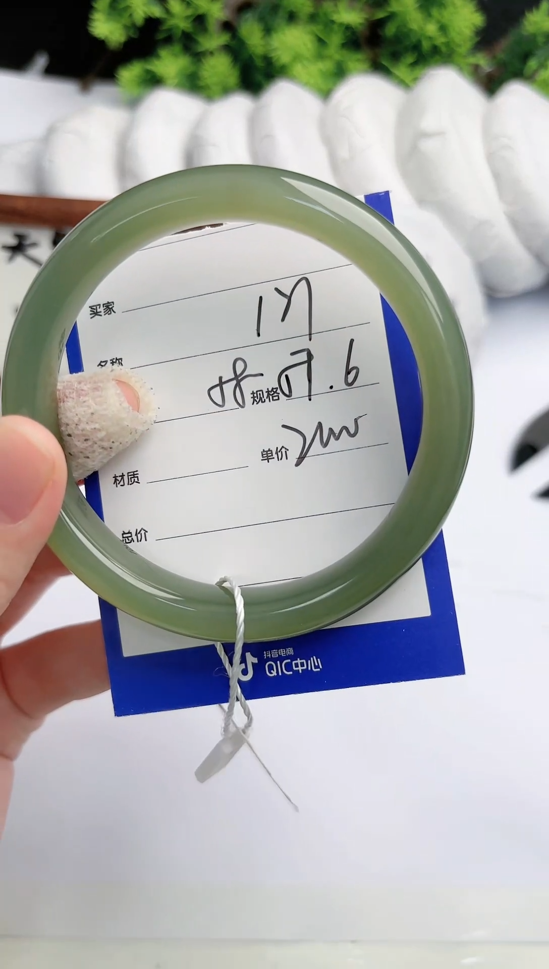 【闪购商品】和田玉手镯未镶嵌碧玉轩121