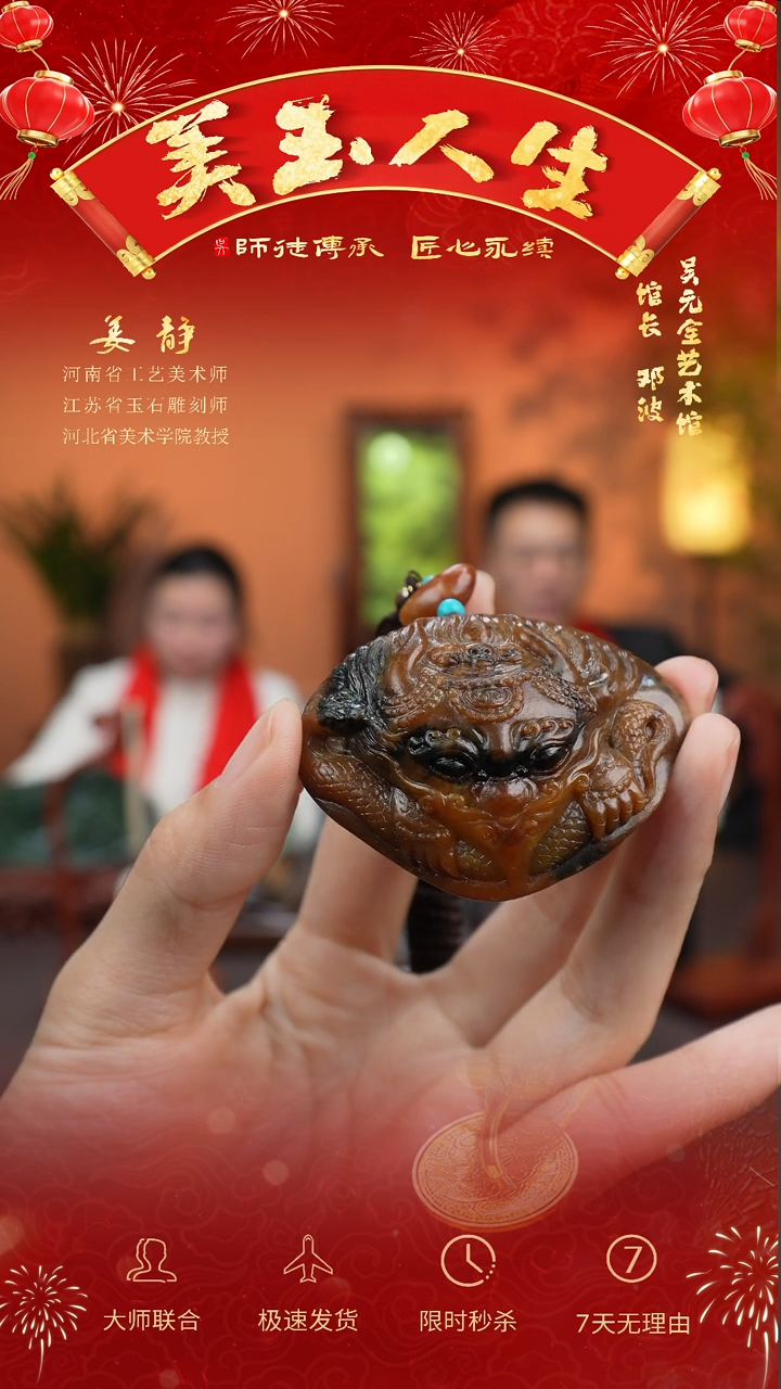 【闪购商品】和田玉把件未镶嵌大鹏展翅