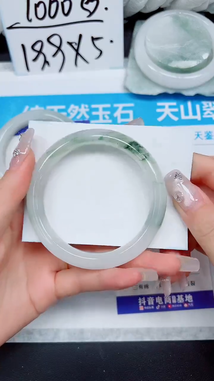 【闪购商品】石英质玉手镯未镶嵌A43-59`60`