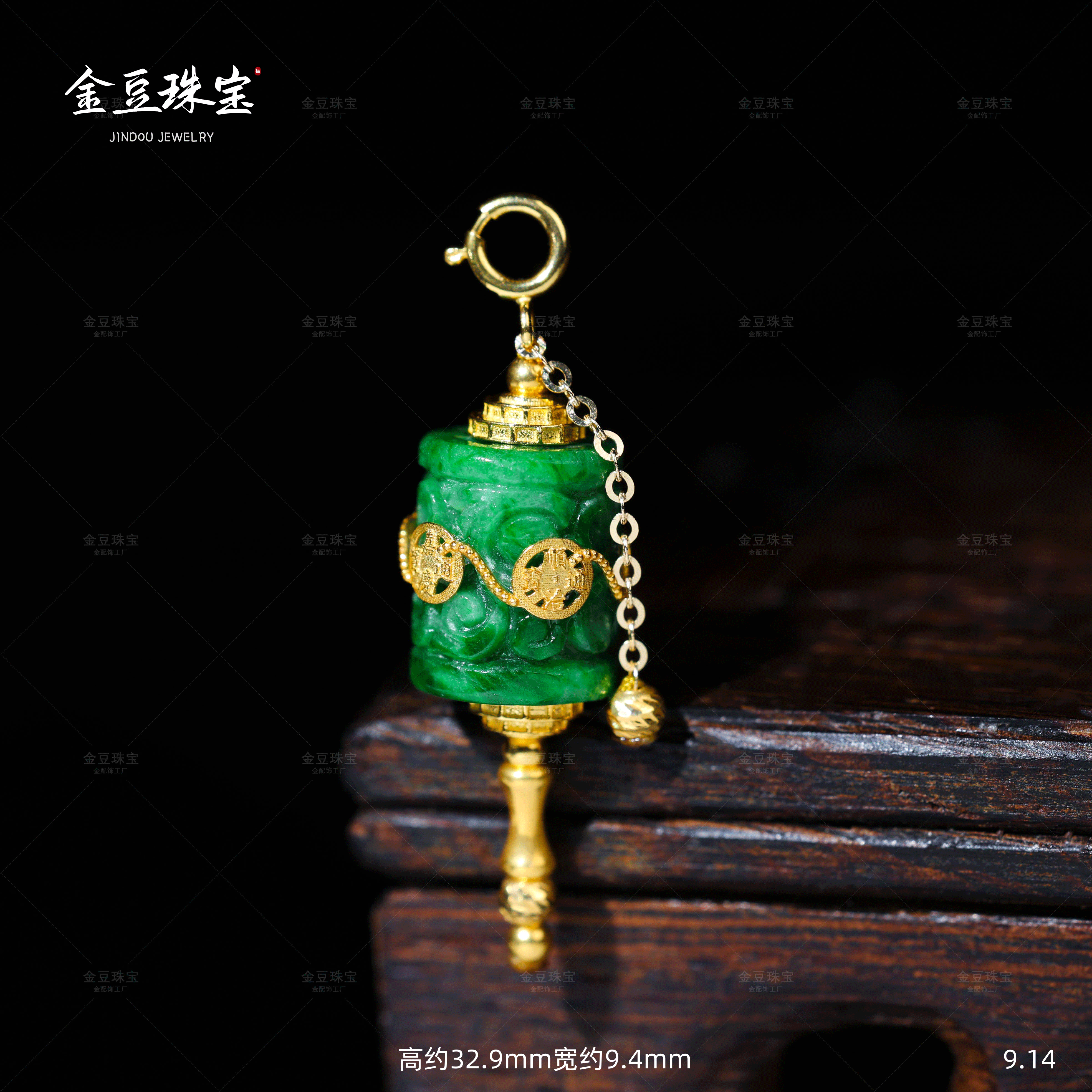 【金豆VIP】18K金五帝钱翡翠转经筒吊坠挂坠D