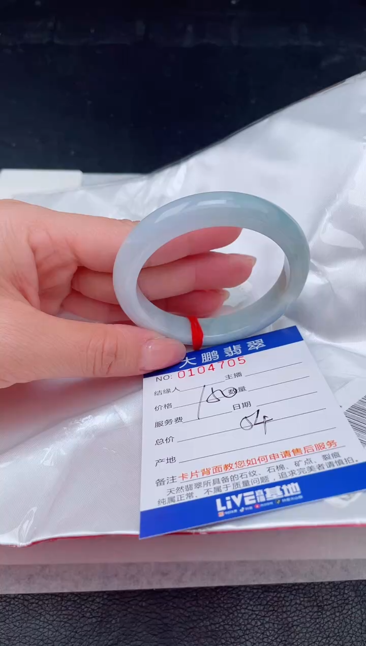 【闪购商品】翡翠手镯未镶嵌05         