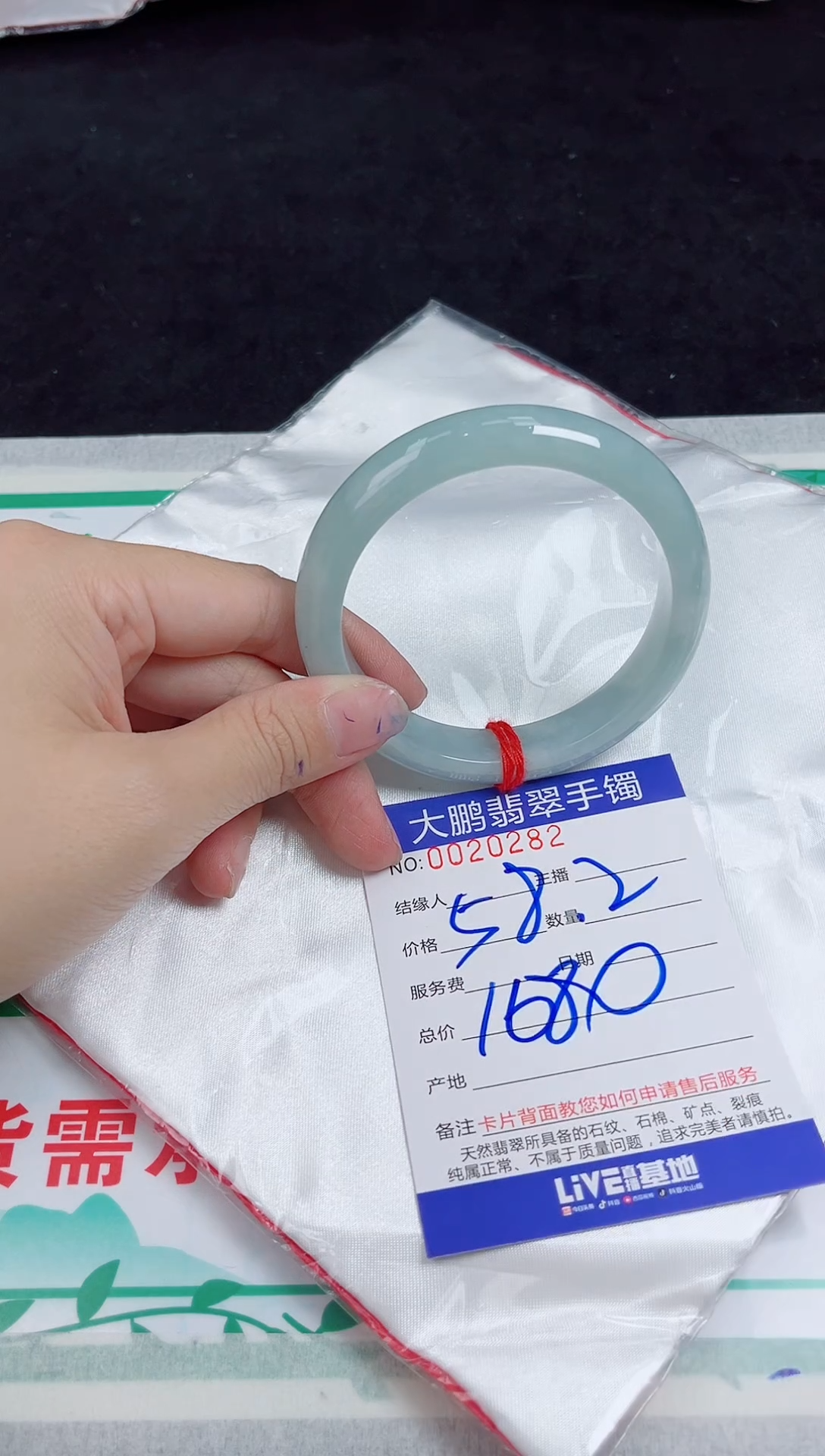 【闪购商品】翡翠手镯未镶嵌翡翠手镯