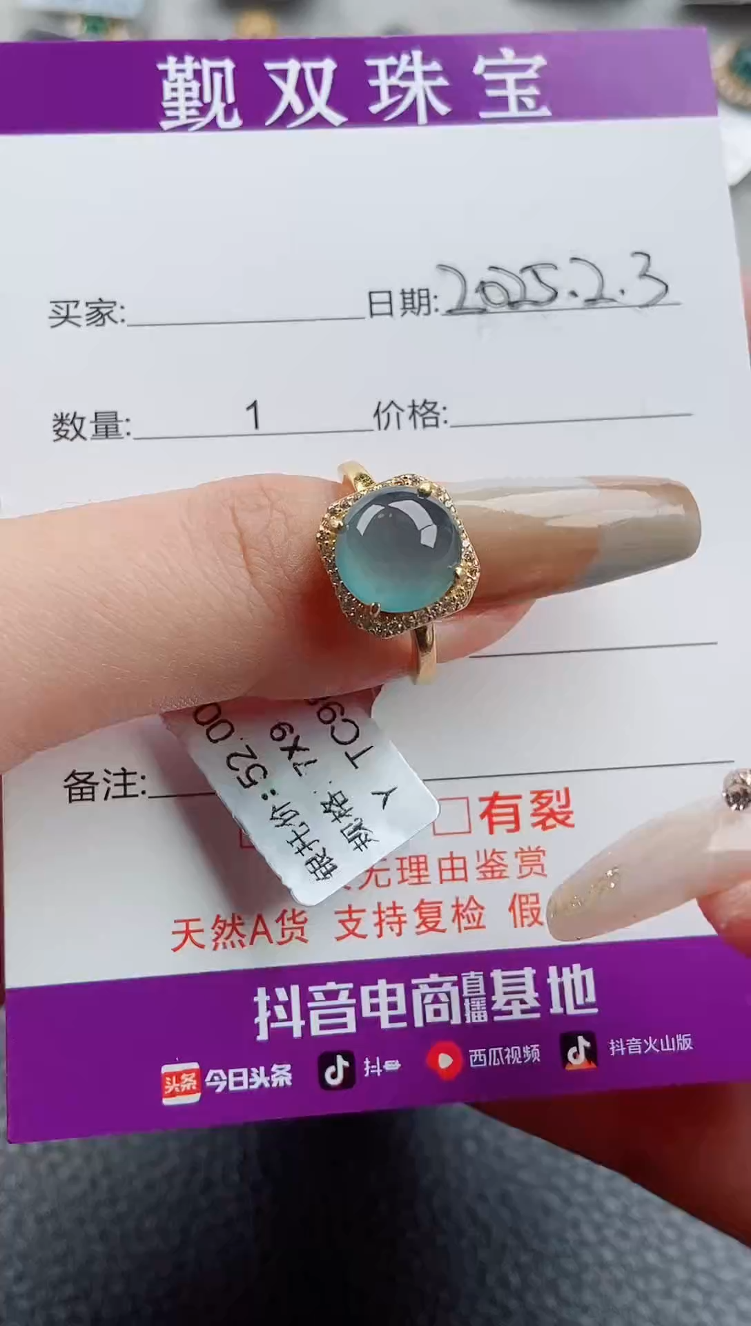 【闪购商品】翡翠戒指银S925镶嵌戒指148