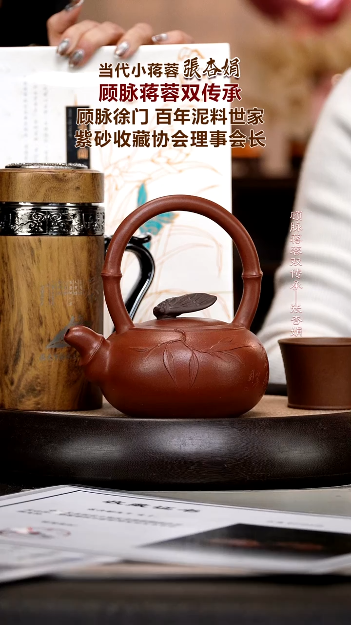 茶壶紫砂ZXJ97  知足提梁   大红泥   450cc  