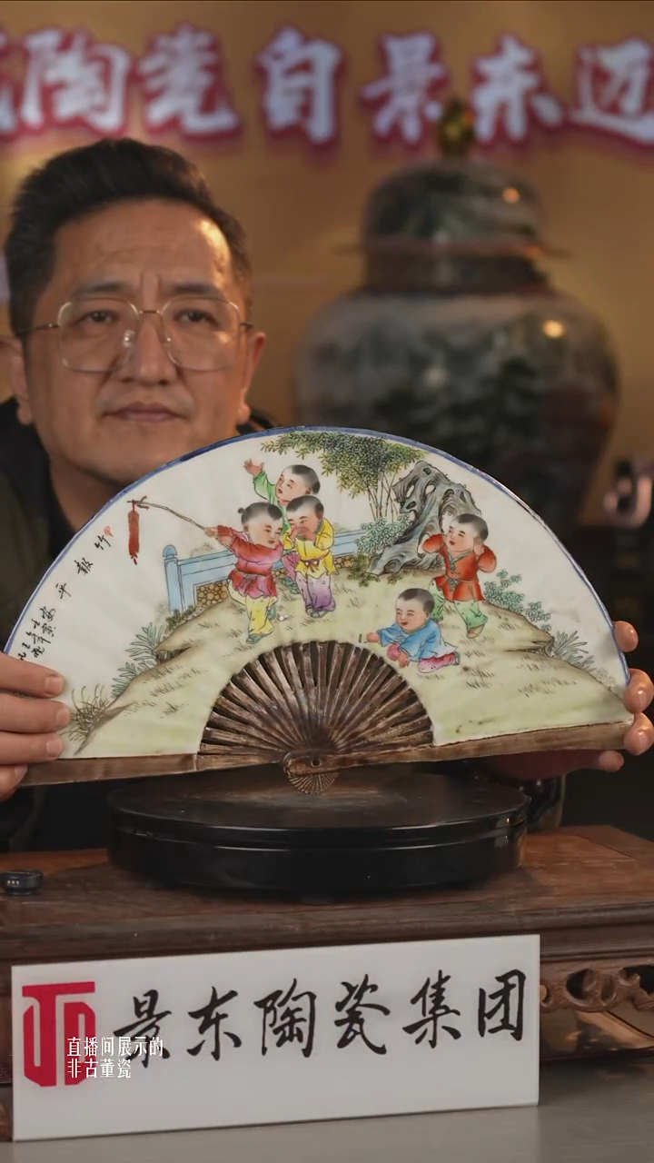 摆件瓷《景东专属》摆件030