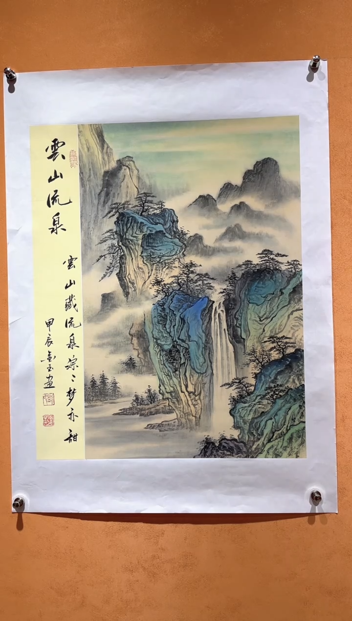 国画刘金玉教授亲笔手绘