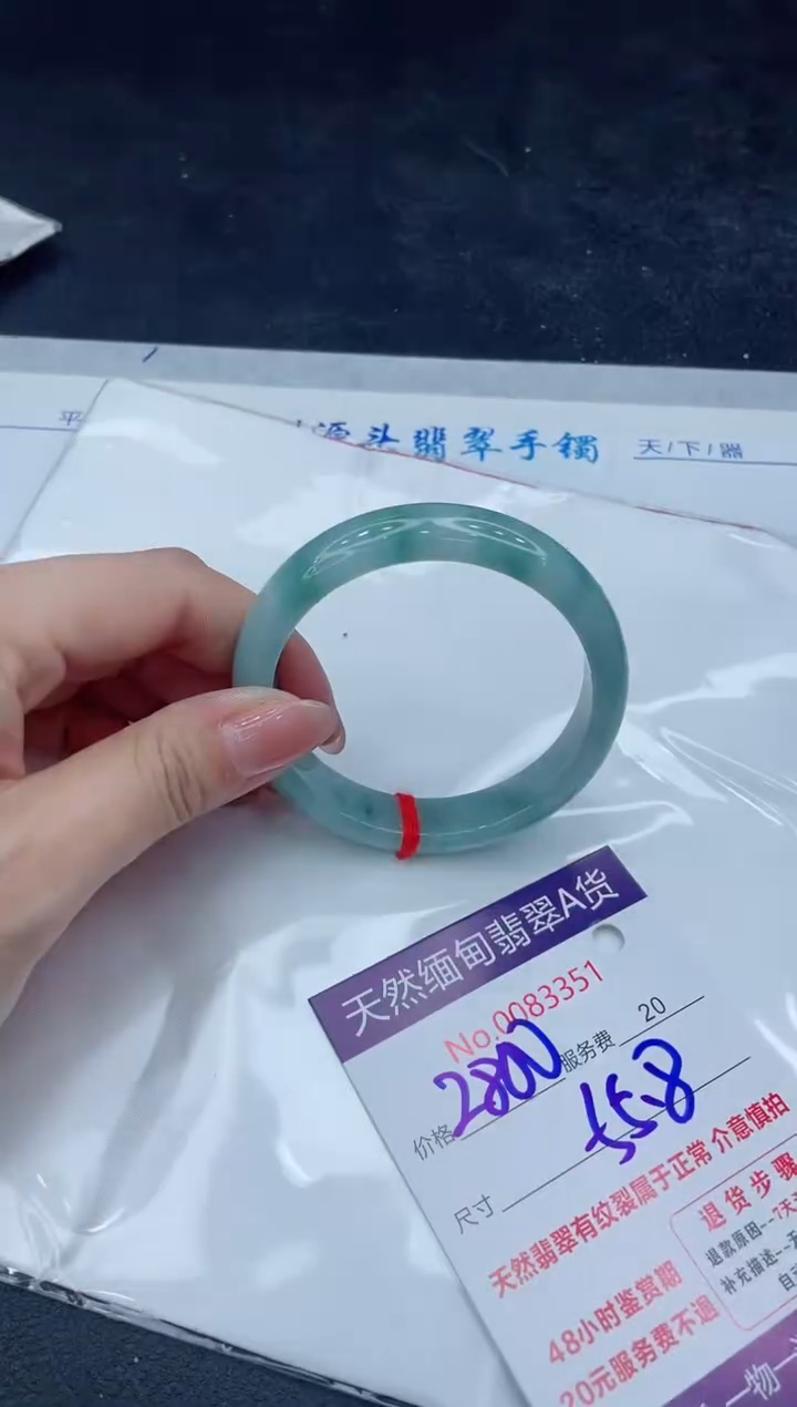 【闪购商品】翡翠手镯未镶嵌888888888888