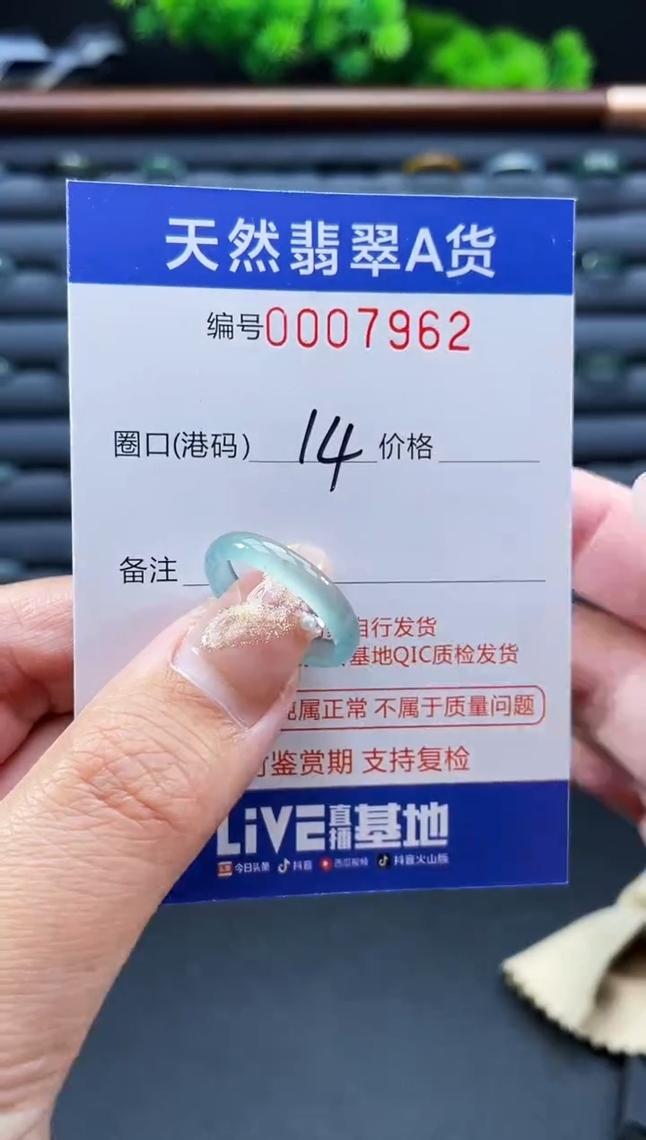 未镶嵌戒指翡翠戒圈