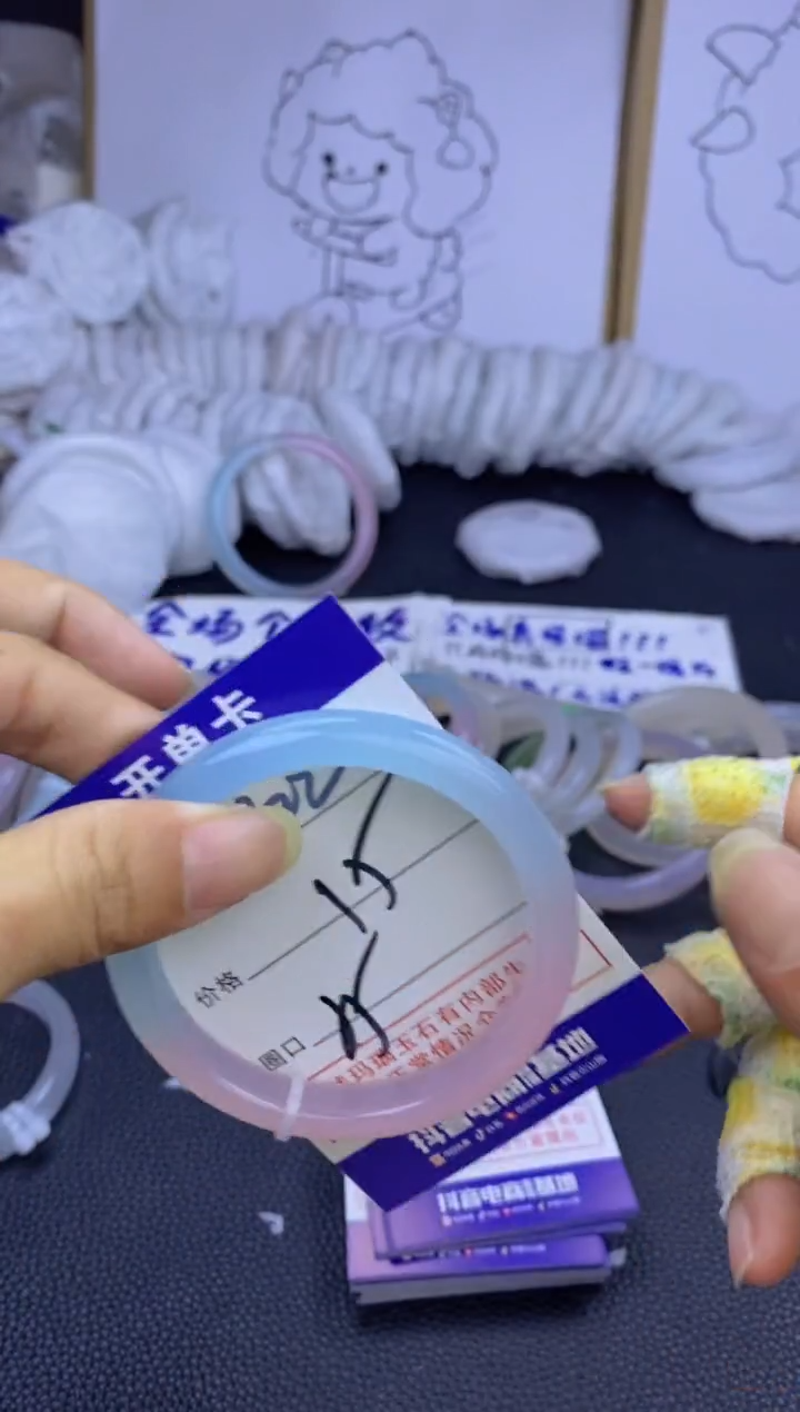 手镯玛瑙/玉髓未镶嵌1322