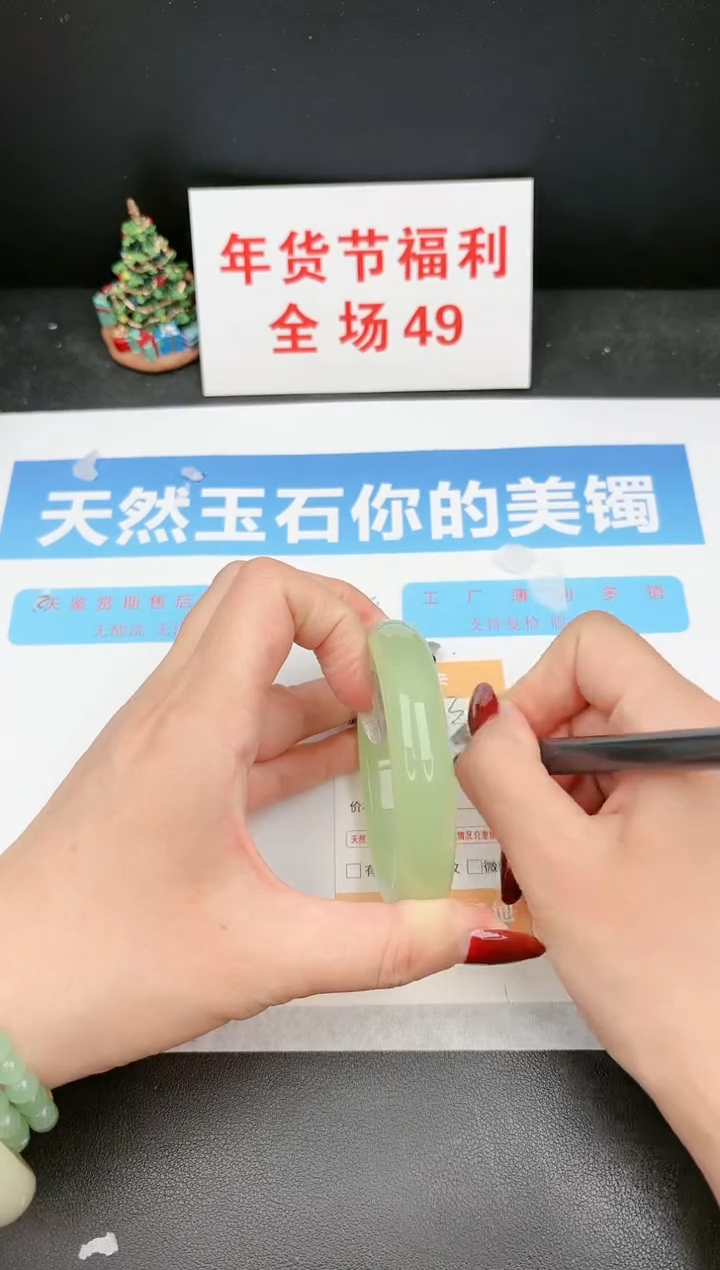 【闪购商品】石英质玉手镯未镶嵌310c