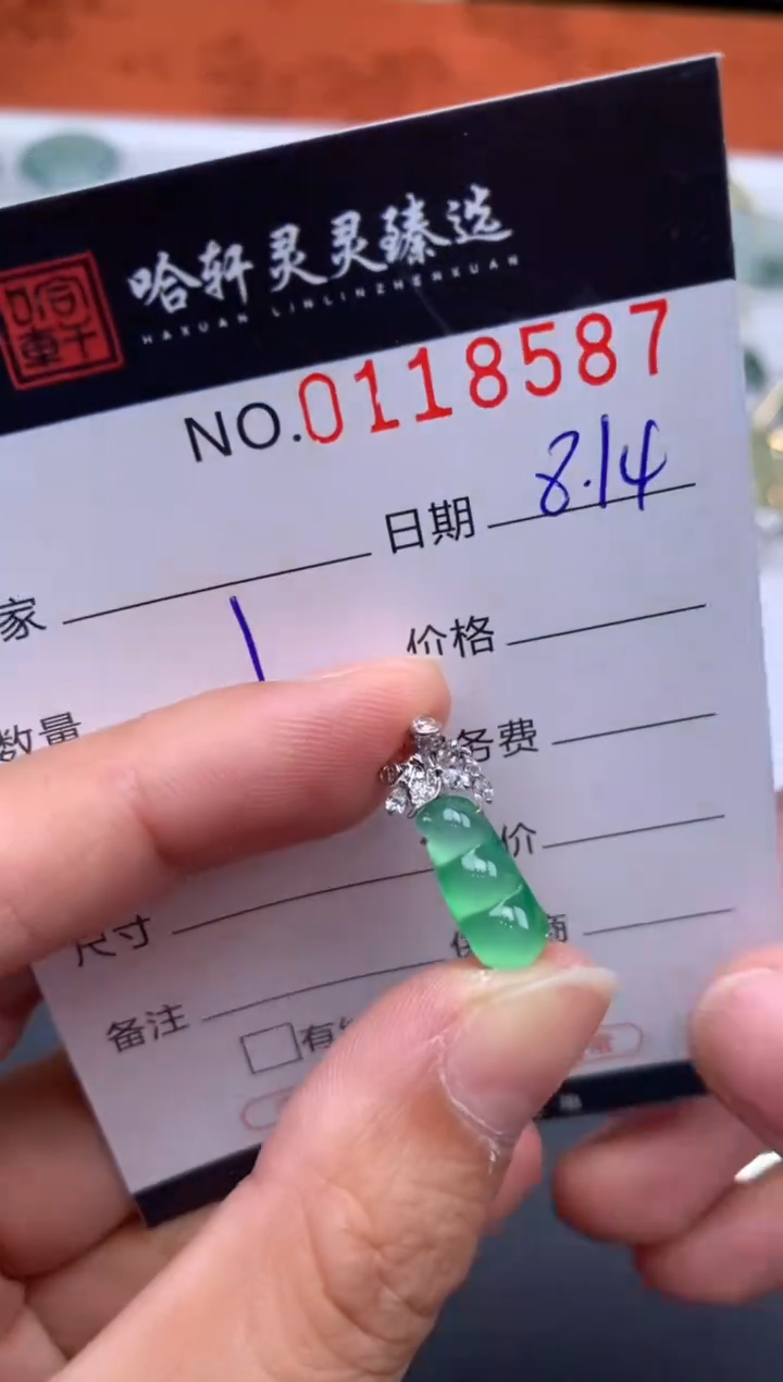 翡翠未镶嵌吊坠(不含链)哈轩  挂件1